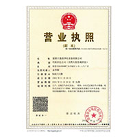 操逼图片app>
                                      
                                        <span>营业执照</span>
                                    </a> 
                                    
                                </li>
                                
                                                                
		<li>
                                    <a href=